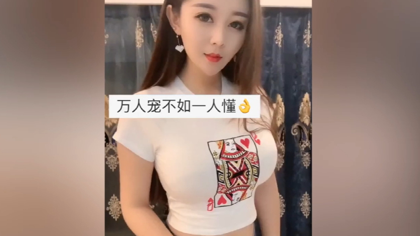 【求投五蕉】暴躁老哥上线